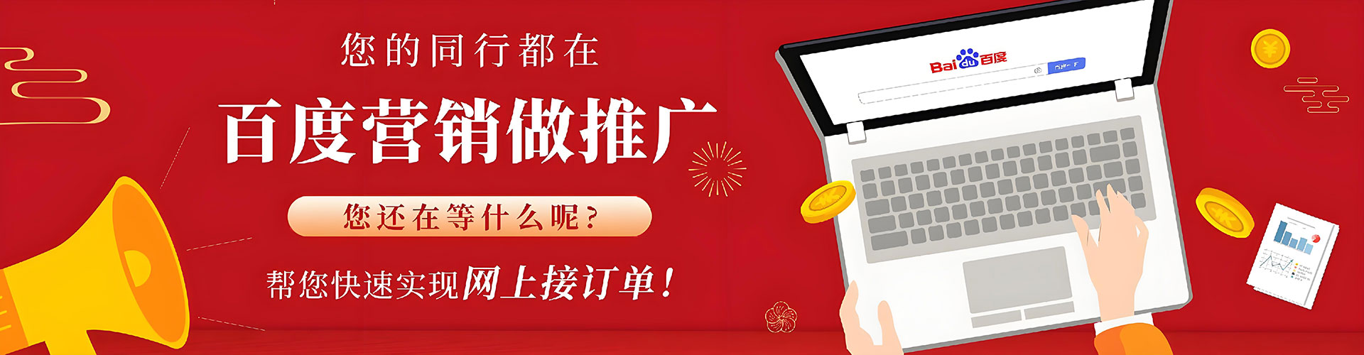 馆陶sem竞价员